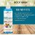 PARK DANIEL Ultra Rich Body Wash Enriched With Almond and Coconut Oil - For Skin Nourishment and Moisture Care (200 ml) (200 ml)