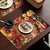 M/S Revaxo Rectangular Pack Of 6 Table Placemat (Multicolor, Pvc)