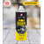 UE Elite Engine Dressing Silicone Emulsion Concentrate for Car - 350ml Car Care/Car Accessories/Automotive Products