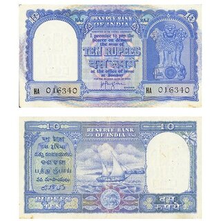 ten rupees haz note aunc condition
