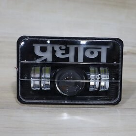 Pradhan New Splendor Headlight