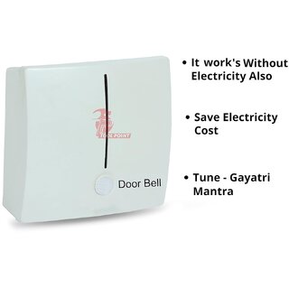 Mantra Bhajans Doorbell Gayatri Mantra Special Sweet Sound