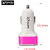 TP TROOPS Dual Port Car Charger, 20W Quick Charging,Smart IC Protection, Compatible with All Smartphone TP-639-Pink