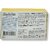 Skinwhite Glutathion and vitamin c Soap 90g (Pack of 3)