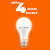 Alien Energy Inverter Led Bulb, Emergency Led Bulb, 9W Cool White Bulb