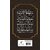 Umrao Jaan Ada Paperback