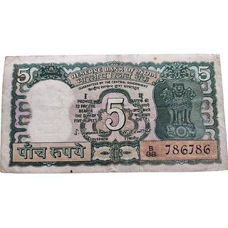 Five Rupees 786786 Dear Diamond