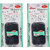 Skin Doctor Whitening, Acne  Wrinkle Soap - 80g (Pack Of 2)