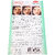 Skin Doctor Whitening With Grapeseed + Vitamin C Soap - 80gm