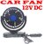 360 Degree Rotatable 12V Car Fan - FN 26