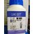 PARAFFIN WAX PELLETS 58-60 C For Histology