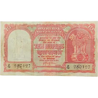 ten rupees parcian gulf red  fine condition