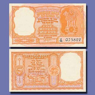 five rupees parcian gulf issue fine condition