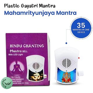 Gayatri Mantra Chanting Box 35-in-1 Multi-Function Spiritual Device with 35 Pre-Recorded Gayatri Mantra Variations for Meditation and Prayer
