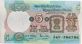 five rupees specimen note unc condition