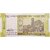 twenty rupees specimen note unc condition