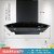Elica 60 cm 1200 m3/hr Filterless Autoclean Kitchen Chimney (FL 600 SLIM HAC MS NERO Touch + Motion Sensor Control Black)
