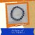 VSP VASTU SAMADHAN - 265 Evil Eye Bracelet for Protection and Attract Positive Energy ( 8 mm ) ( 10 gm )