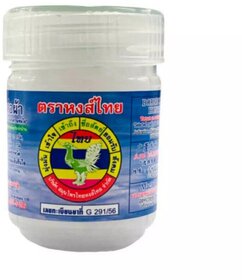 Movitronix HONG THAI BRAND White Thai Borneol Herb Water - 16G- PACK OF 1 THAILAND