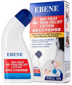 Movitronix Ebene  Heat Massage Relief Lotion Roll on 80ml -Singapore Product - Pack of 1