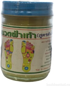 Movitronix Golden tickle oil foot massage Phodao Brand 50g - Pack of 1 - Thailand Product