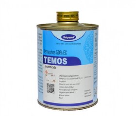 KATYAYANI TEMOS | TEMEPHOS 50% EC |CHEMICAL INSECTICIDE