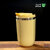 Udyan Tea Opal Travel Tumbler Vacuum Insulated (Honey Yellow)