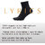 Second Heart Inc. Diabetic Socks, Made in Japan  Medicated Non-Constricting Edema Support, Single Pair, Black Color