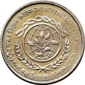 five rupees crop science unc condition orignal