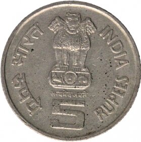 five rupees crop science second strike  fine condition