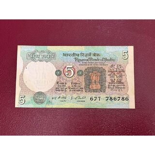 five rupees tractor issue 786786 aunc condition