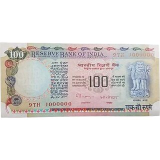 Hundred Rupees One Aa Ten Lakh Number