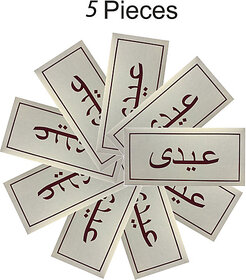 MCS Envelopes (Pack of 5 Silver)