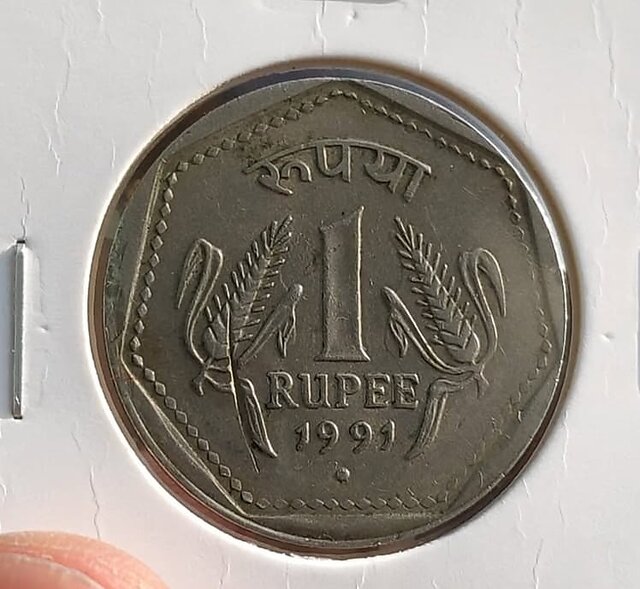 Buy one rupees 1991 noida mint rare coin xtrafine condition Online ...