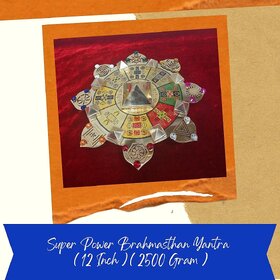 VSP VASTU SAMADHAN - 274 - SUPER POWER BRAHMASTHAN YANTRA FOR BRAHMASTHAN DOSH VASTU DOSH NIVARAN  ENHANCE POSITIVITY