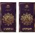 Manokamna Bambooless Pure Sandalwood Dhoop Sticks  Made with Fresh Flowers for Daily Puja and Meditation (Pack of 2)