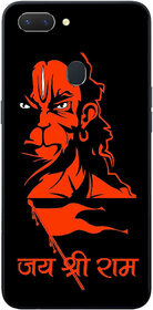 Yug Emporium Back Skin Wrap For Oppo A5 Premium Quality Full Coverage(Jai Shree Ram) (Mobile Back Cover, Multicolor)