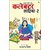 UPSC Wala Love Collector Sahiba Part-2 (Hindi) Paperback  1 November 2024