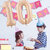Fun Town Solid Beige 0/Zero Number Foil Balloons 32 Birthday Party Decoration Helium Supported