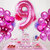 Fun Town Solid Pink 9 nine Number Foil Balloons 32 9th Birthday Party Decoration Helium Supported