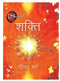 SHAKTI (Hindi) Kindle Edition