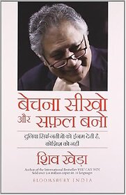 Bechana Seekho aur Safal Bano Paperback  1 January 2014