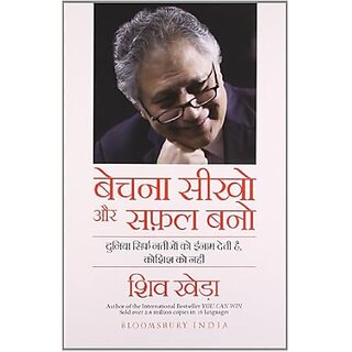 Bechana Seekho aur Safal Bano Paperback  1 January 2014