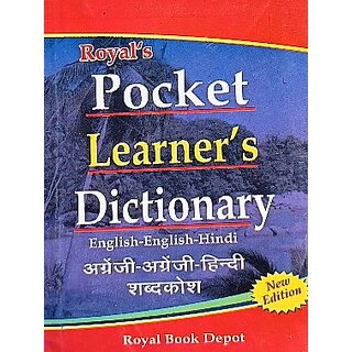 Royalâ€™s Pocket Learnerâ€™s Dictionary â€“ English-English and English-Hindi, Compact & Easy Reference