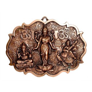 Metal Ganesha Laxmi Sarasvati Wall Hanging Frame Plate Hindu God Decorative Showpiece - 27 cm (Metal, Brown)