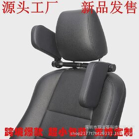 Ergonomic Car Neck Pillow - Memory Foam Headrest Support for Driving & Travel Comfort (4.0 Black, Package Size 23.5 x18 x7cm)