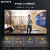 SONY Bravia 80 cm (32 inch) HD Ready LED Smart Google TV(KD-32W830K)