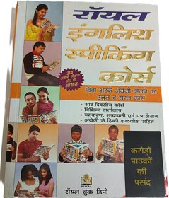 Royal's - English Speaking Course - Bilingual - Best Book For Learning To Speak English.
