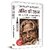 Wings of Fire Agni Ki Udaan      The Inspiring Journey of Dr. APJ Abdul Kalam  An Autobiography  Book i