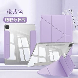 Magnetic Detachable Y-Type iPad Case with Hidden Apple Pencil Slot & Secure Cover (Y-fold Magnetic Detachable [Galaxy Gray], iPad Air 1/2 [9.7 inch])